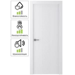 Дверь межкомнатная Марти глухая CPL цвет белый 80x200 см (с замком)
