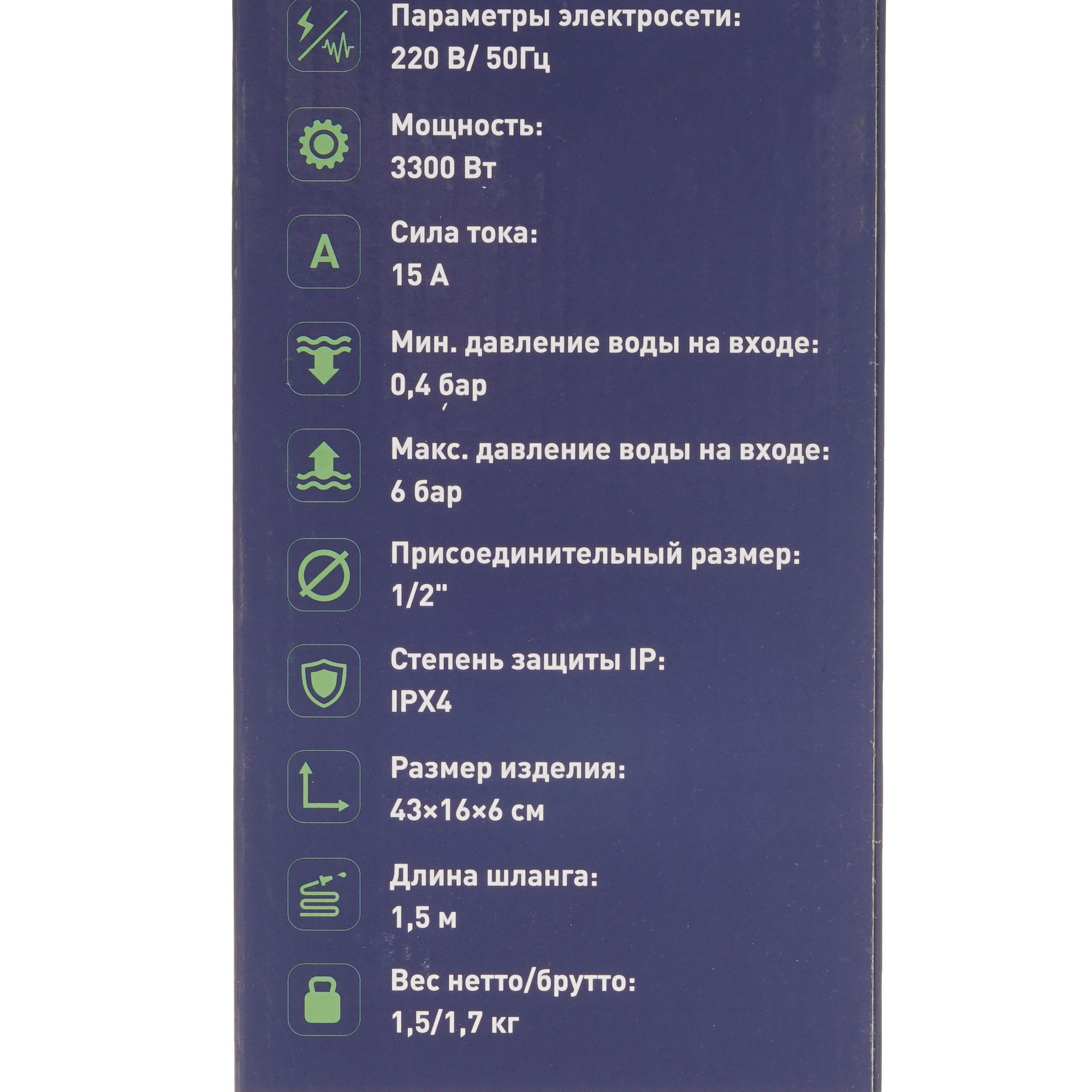 8191478 Водонагреватель электрический Oasis EP-3 STDN-0140021 - Вид №10