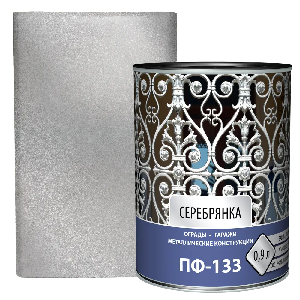 Эмаль ПФ-133 Empils глянцевая цвет серебристый 0.9 л STLM-2100613