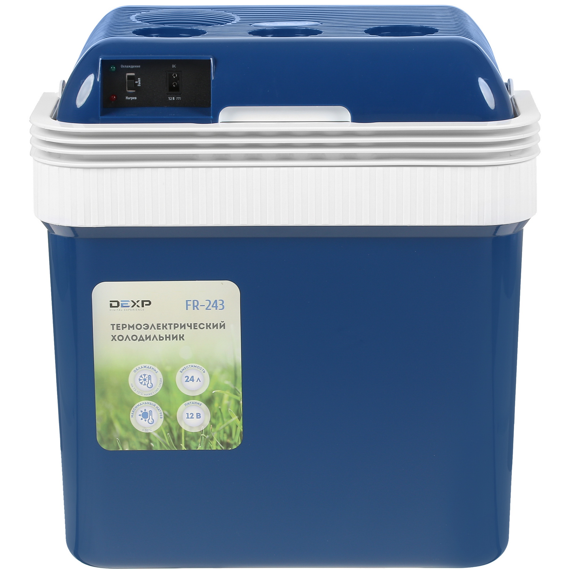 4713040 Холодильник автомобильный DEXP FR-243 синий STDN-0132027 - Вид №1