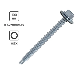 Саморезы кровельные по металлу с пресс-шайбой Standers цинк 5.5х25 100 шт