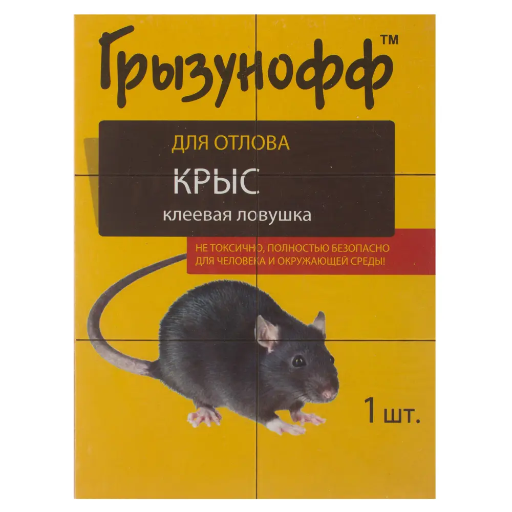 Ловушка «Грызунофф» клеевая от крыс 1 шт. 12290615 STLM-2057628 Santreyd 