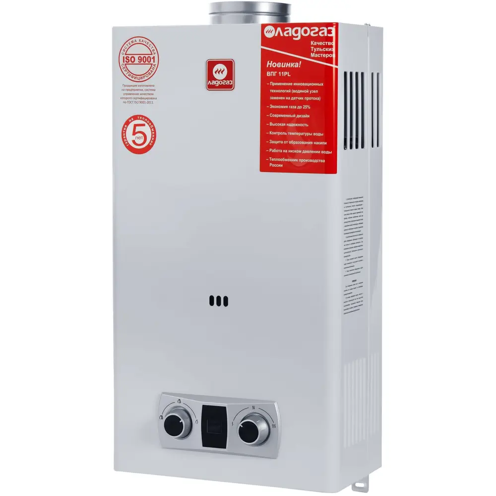 Колонка газовая Ладогаз 11 л/мин Santreyd STLM-2028441