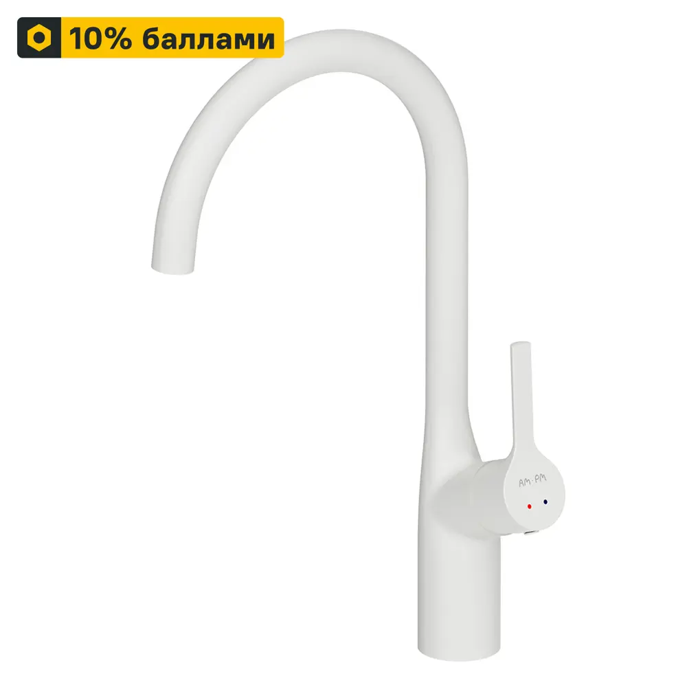 AM.PM Spike — кухонный смеситель с С-образным изливом 84177507 STLM-0046887