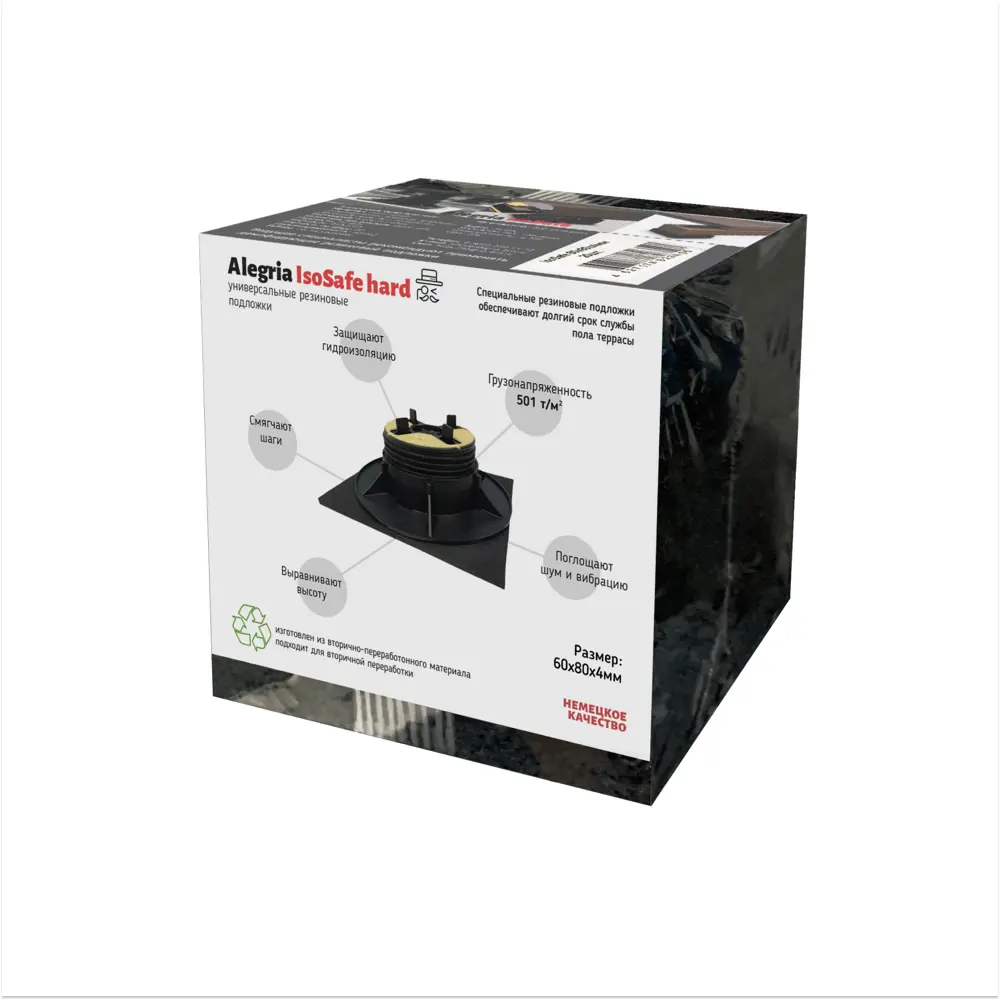 Подложка под напольное покрытие Isosafe Hard каучук 4x60x80 мм 20 шт. 86151731 STLM-2165838 Santreyd  - Вид №5