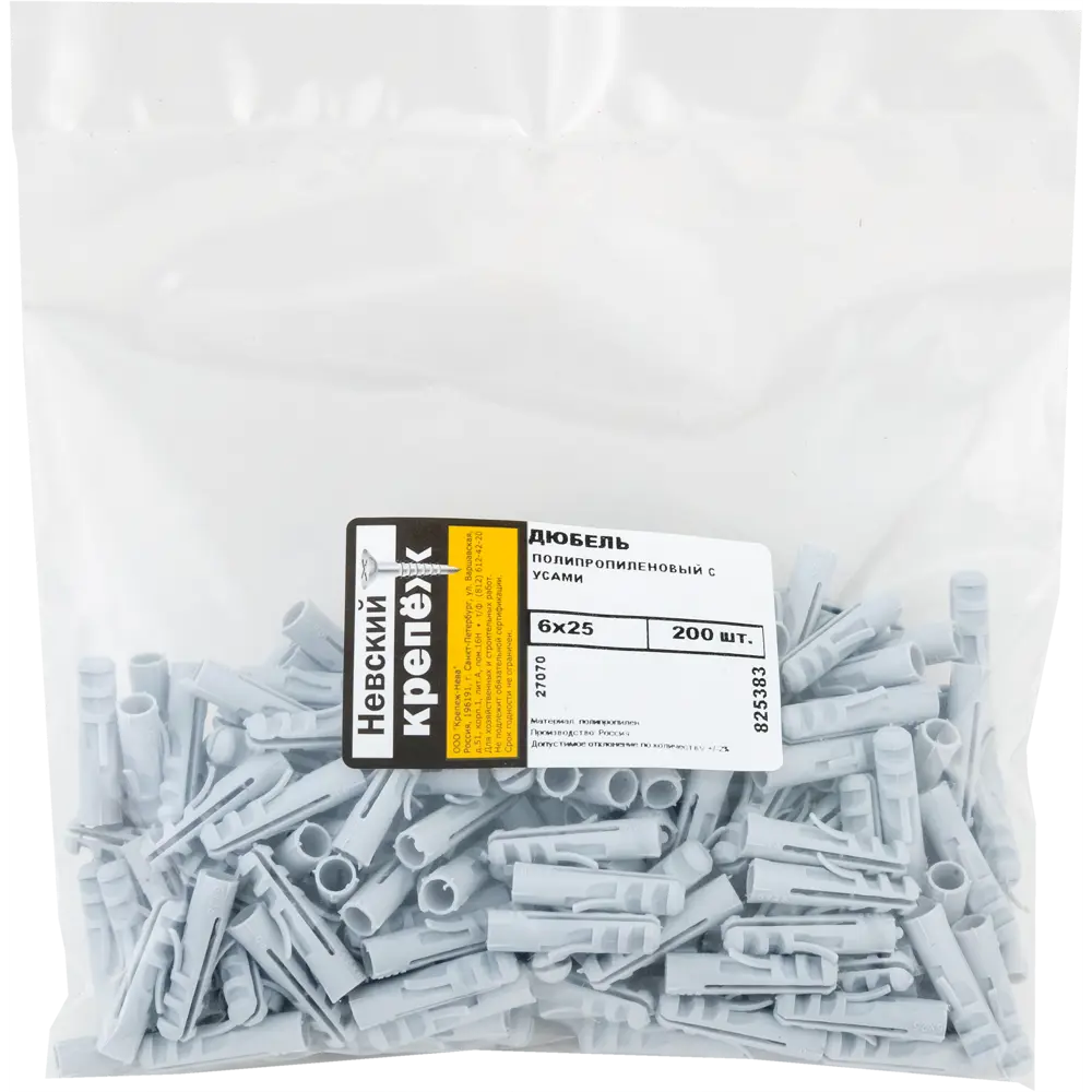 Дюбель с усами для полнотелых материалов 6х25 мм полипропилен цвет серый 200 шт НЕВСКИЙ КРЕПЕЖ STLM-2145494 - Вид №3