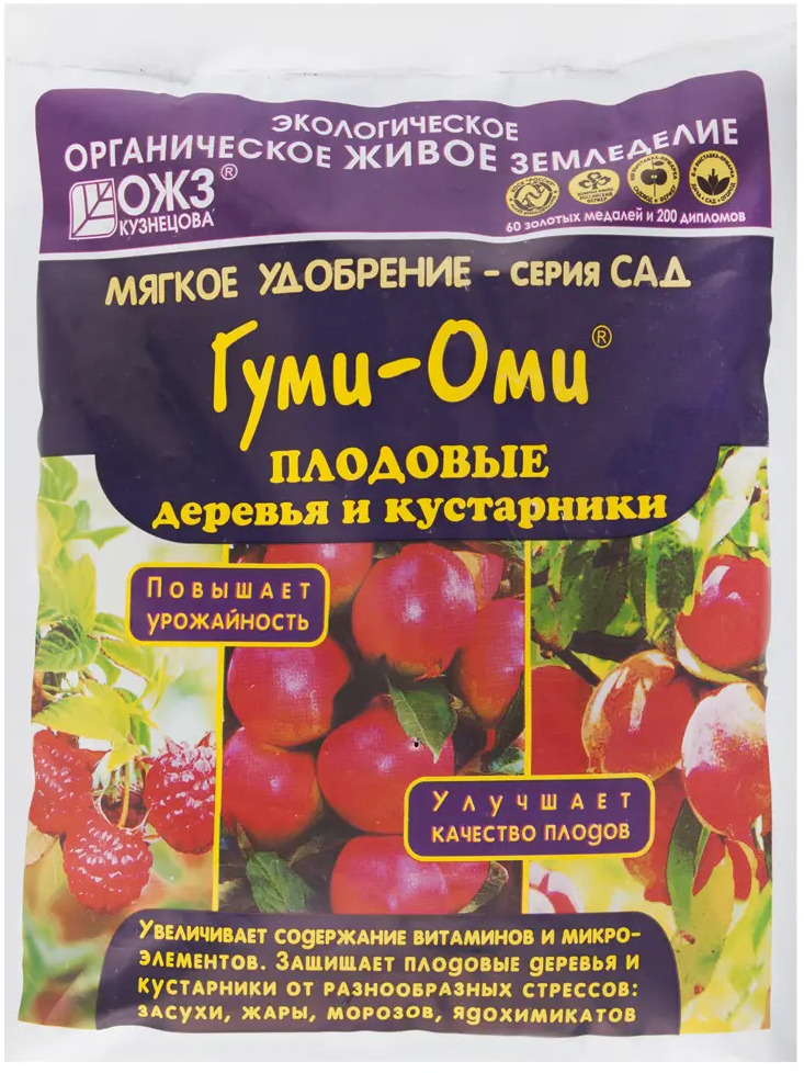 Santreyd Удобрение Гуми-Оми для плодовых деревьев и кустарников 0.7 кг 18415440