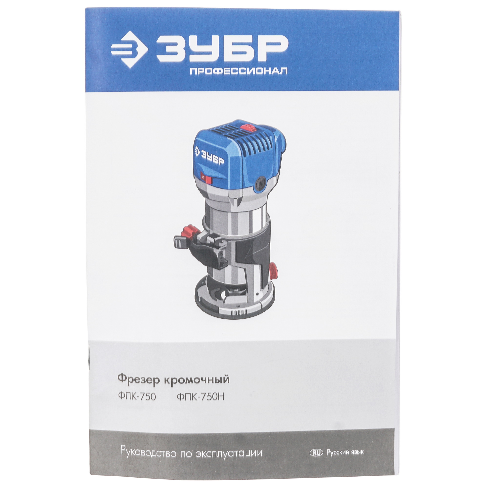 Фрезер Зубр ФПК-750Н 5451706 STDN-0000961 - Вид №11