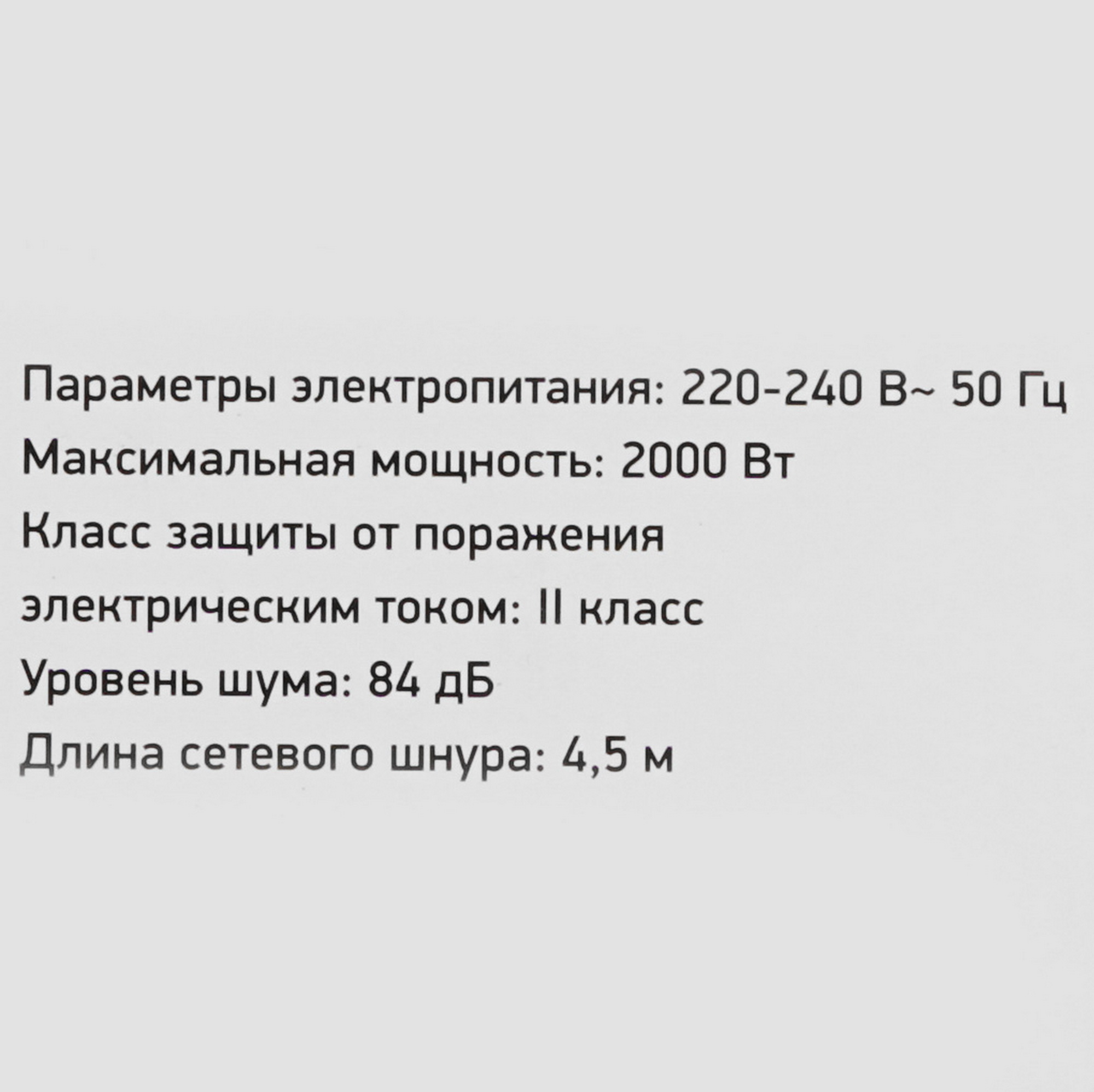 5308298 Пылесос BBK BV1505 серый STDN-0126841 - Вид №13