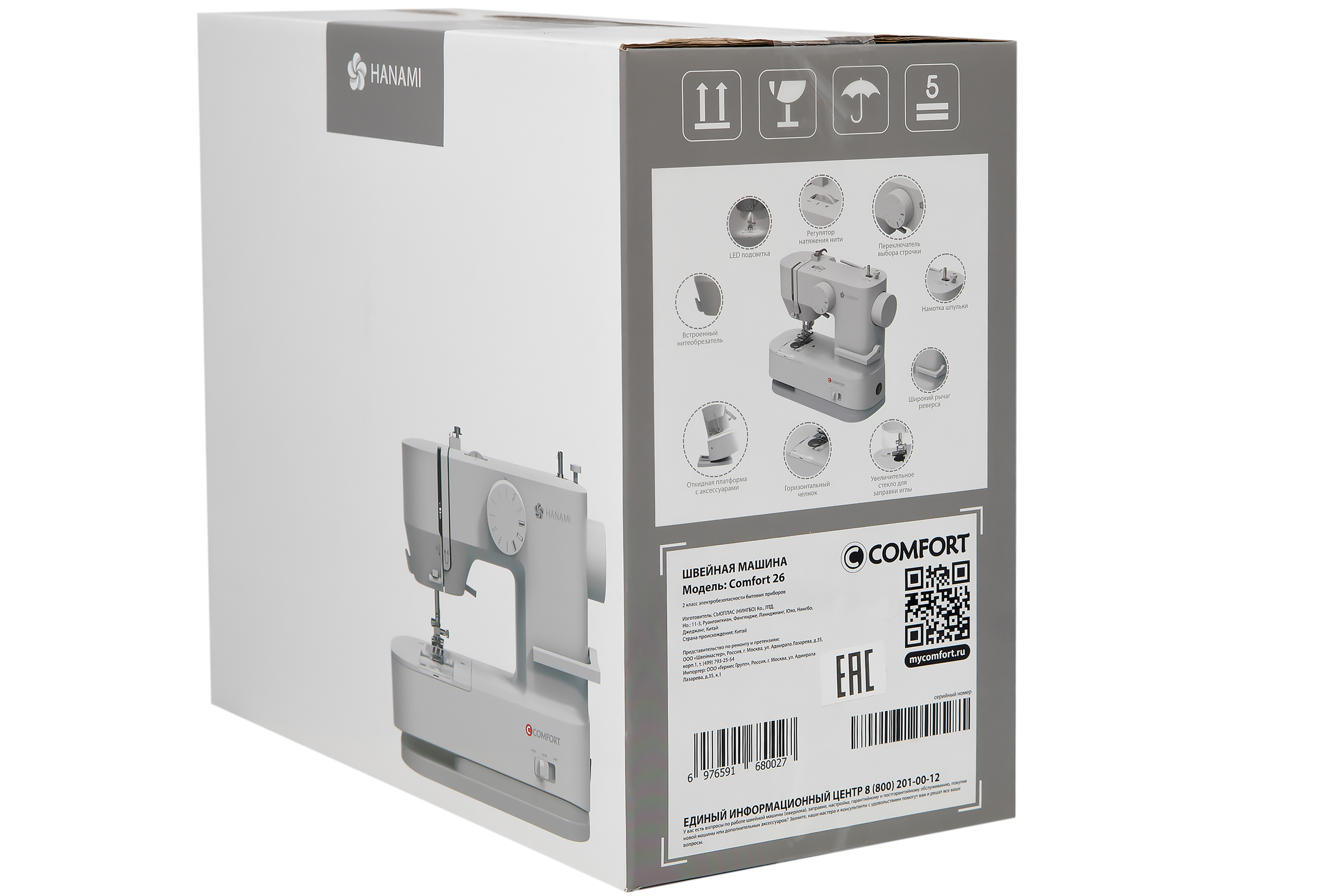 9073570 Швейная машина Comfort 26 STDN-0122014 - Вид №8