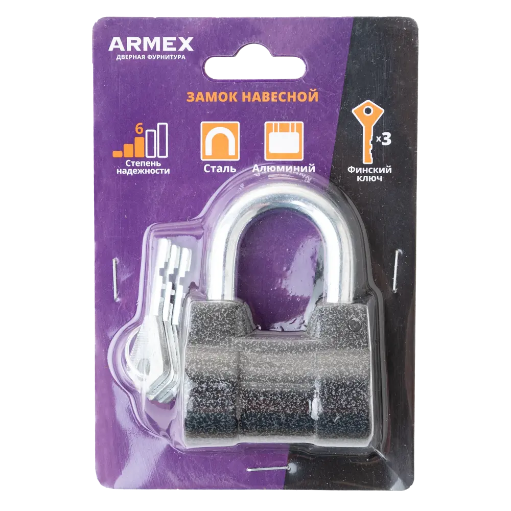 Навесной замок с ключом Armex 55x43 мм STLM-2153473 - Вид №1