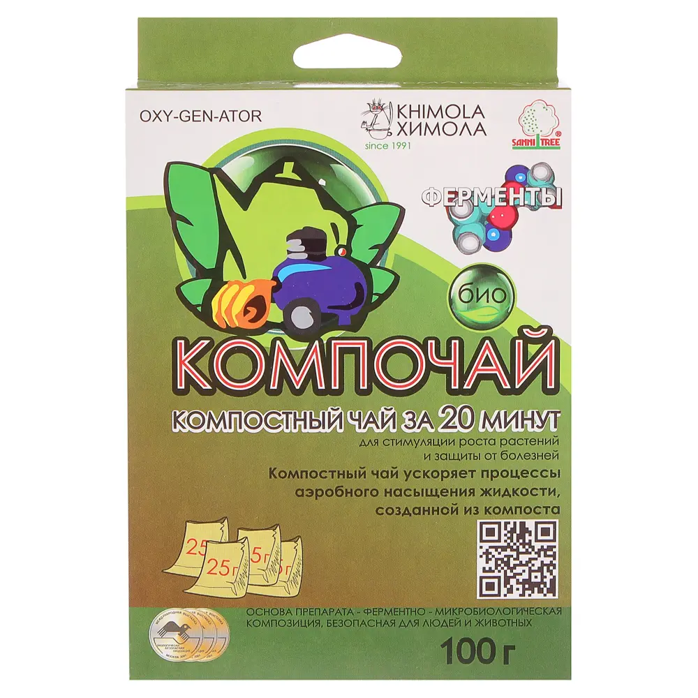 ХИМОЛА Компочай - ферментное удобрение для органического земледелия 100 г 81969569 STLM-0016091