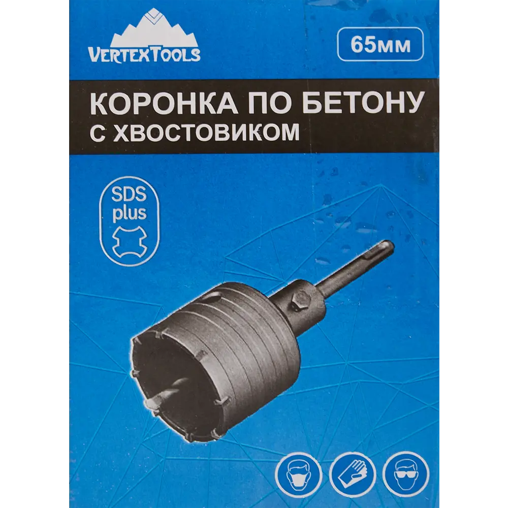 Коронка Vertextools SDS-plus 65 мм для бетона и кирпича 86218523 STLM-0067005 - Вид №2