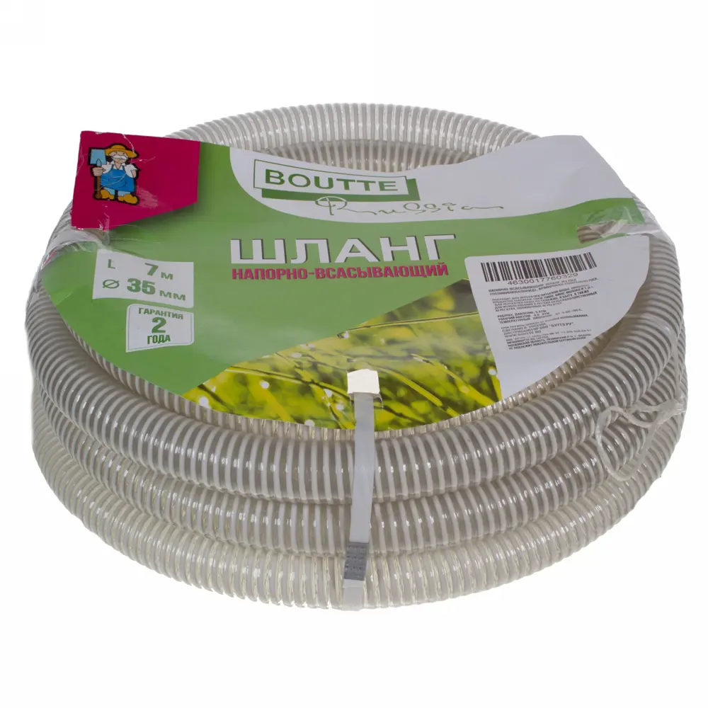 Шланг садовый Boutte напорно-вакуумный армированный 35 мм 7 м ПВХ 11861164 STLM-2070613 GEOLIA  - Вид №2