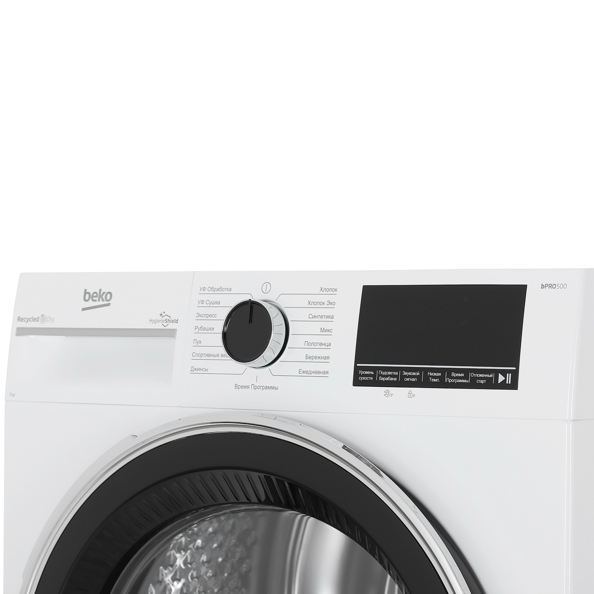 9958873 Сушильная машина Beko B3T47238 белый STDN-0020972 - Вид №3