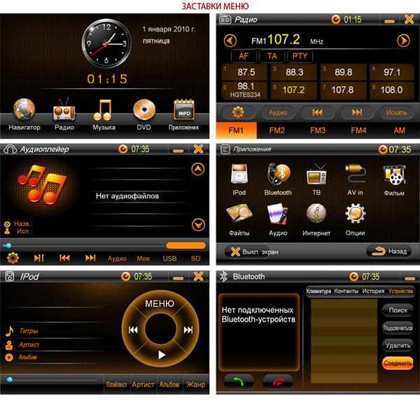 6670890 Автопроигрыватель Incar CHR-2431EL STDN-0119884 - Вид №2