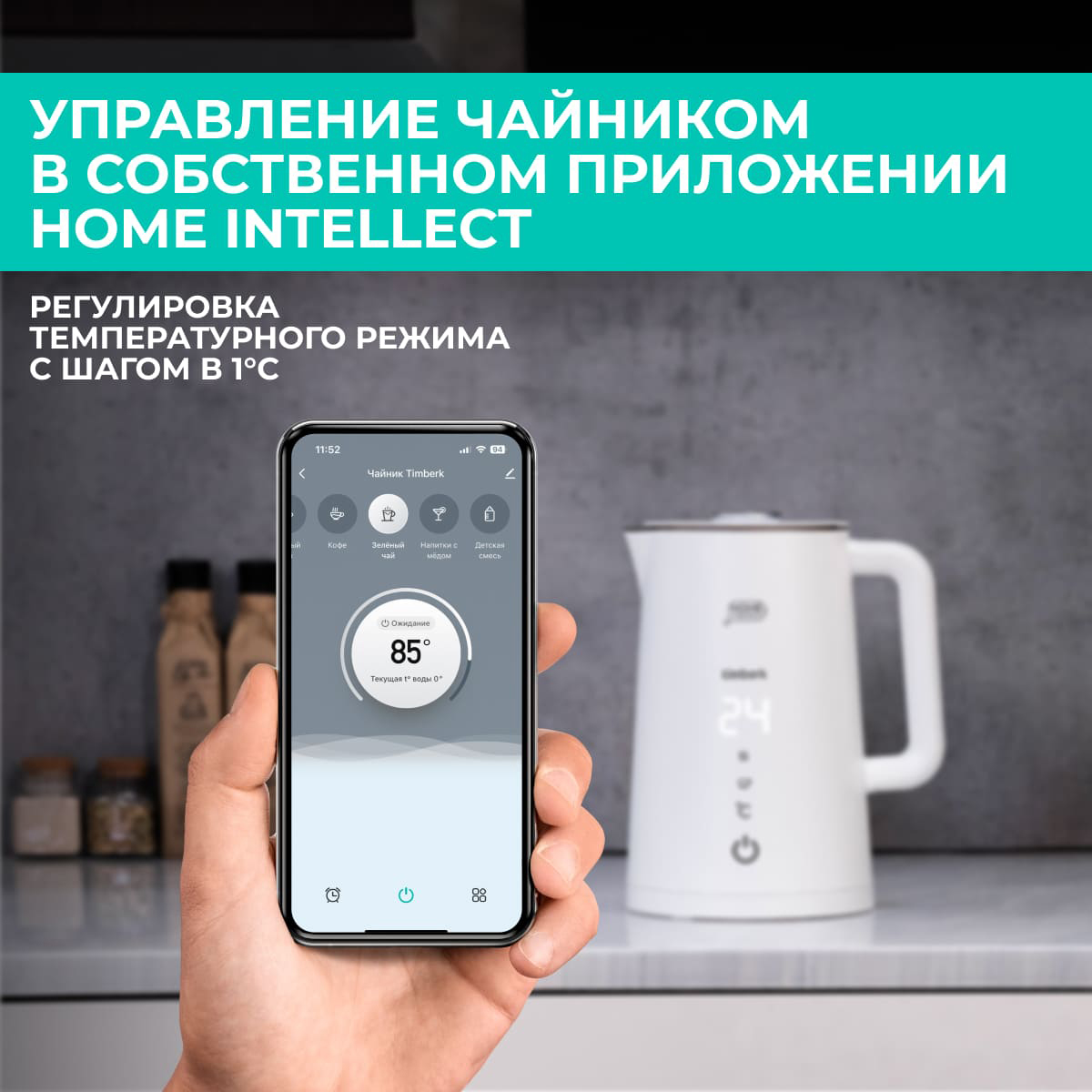 9091194 Электрочайник Timberk T-EK21S103WF белый STDN-0113909 - Вид №18