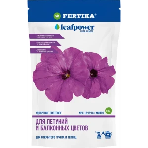 Удобрение Fertika Leaf Power для петуний 0.5 кг 89460059 STLM-2070170