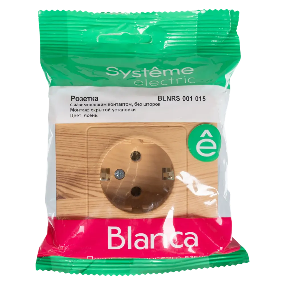 Розетка встраиваемая Systeme Electric Blanca с заземлением без шторок 16 А цвет ясень 84500166 STLM-2211560 - Вид №5