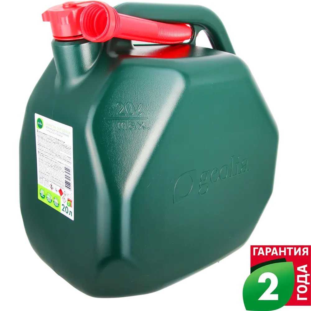 Канистра GEOLIA для топлива 20л с носиком - надежное хранение ГСМ 85535601 STLM-0063514