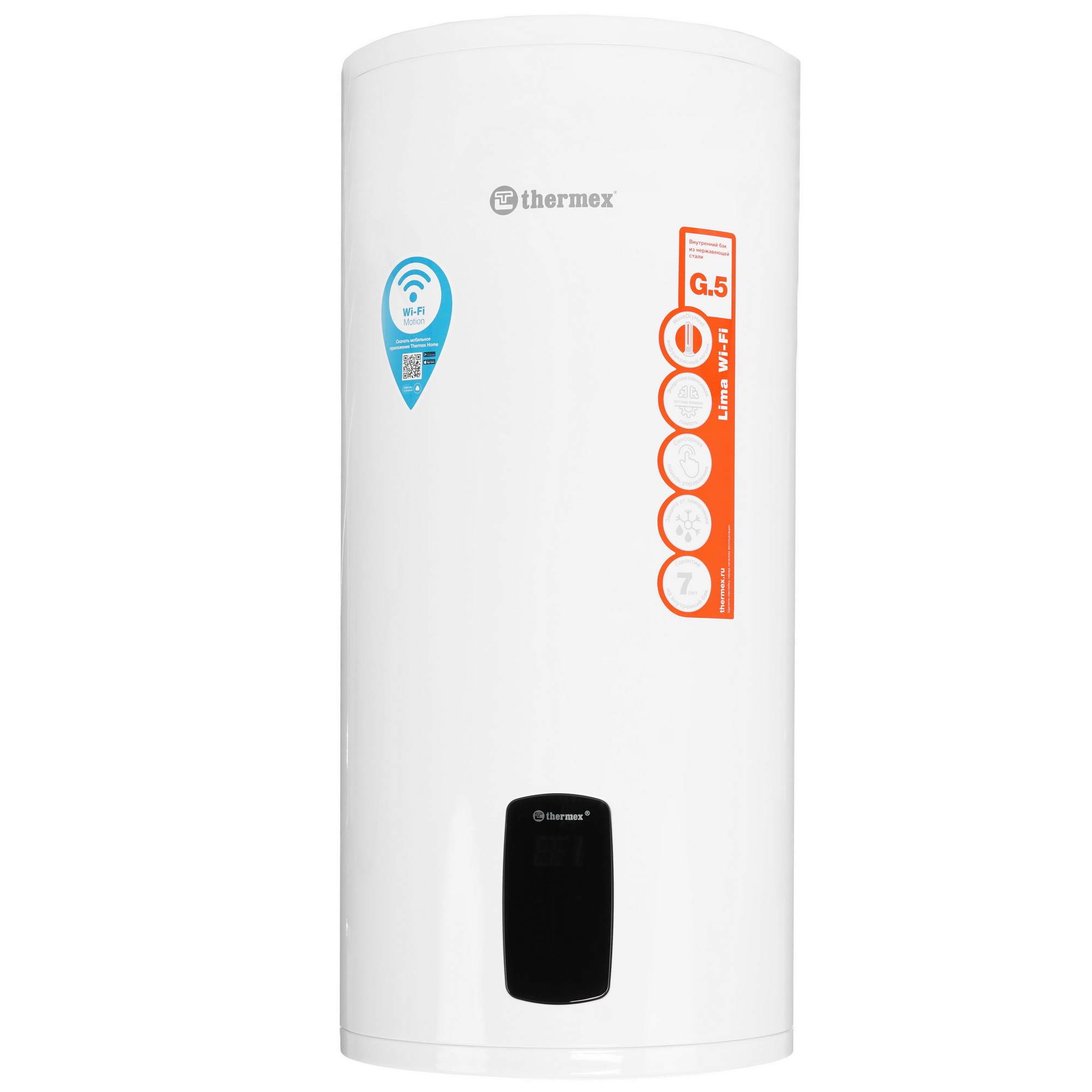 9007619 Водонагреватель электрический Thermex Lima 50 V Wi-Fi STDN-0116808 - Вид №1