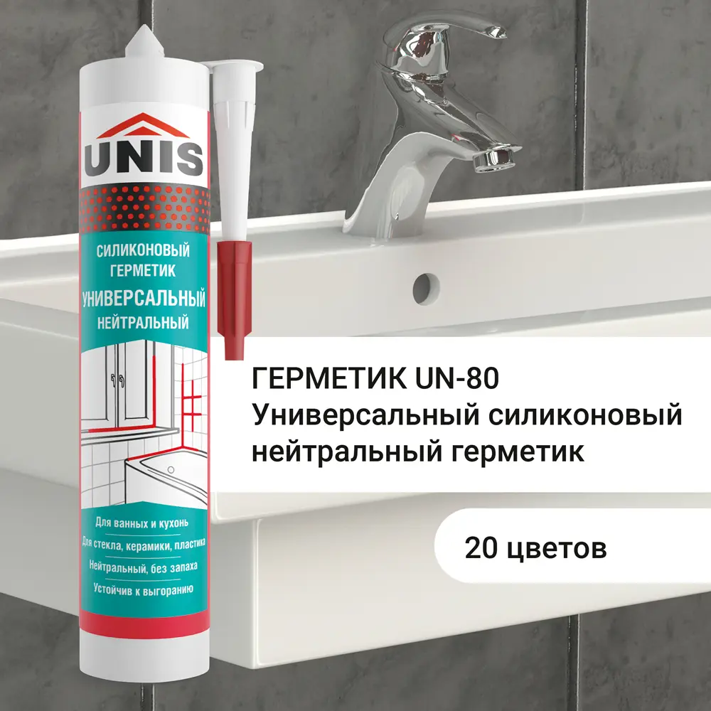 Герметик силиконовый Unis UN-80 антрацит 300 мл Santreyd STLM-2063728 - Вид №3