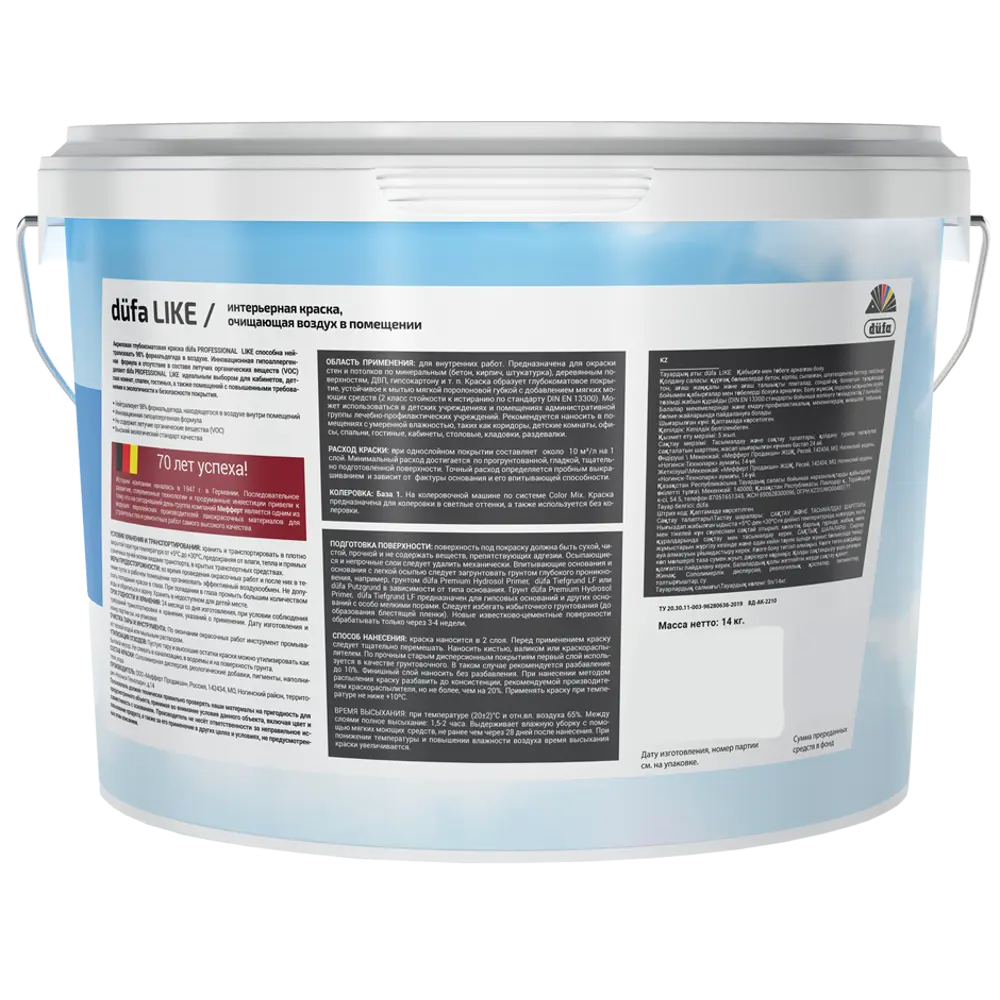 Краска для стен и потолков Dufa Professional Like цвет белый 9 л STLM-2016804 - Вид №1