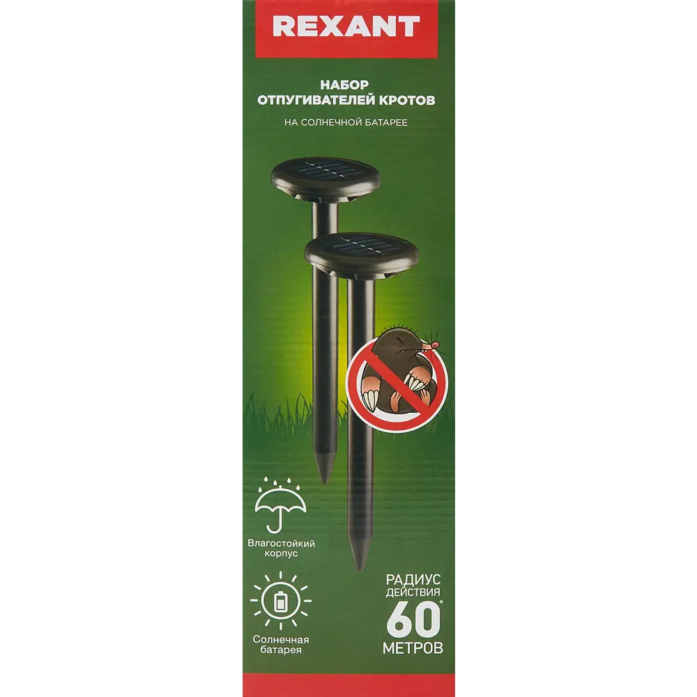 Ультразвуковой отпугиватель кротов Solar R30 Santreyd STLM-2127569