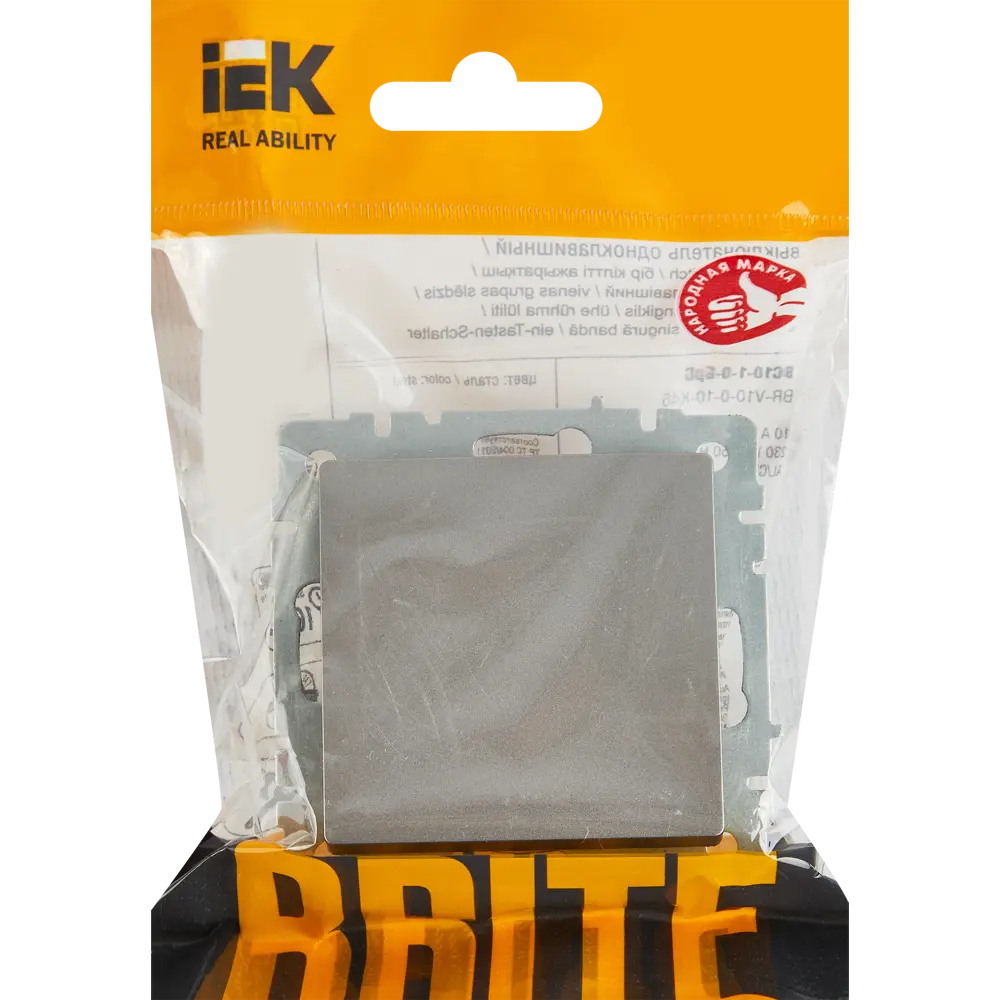 Выключатель встраиваемый IEK Brite 1 клавиша цвет сталь 87761742 STLM-2072446 - Вид №4