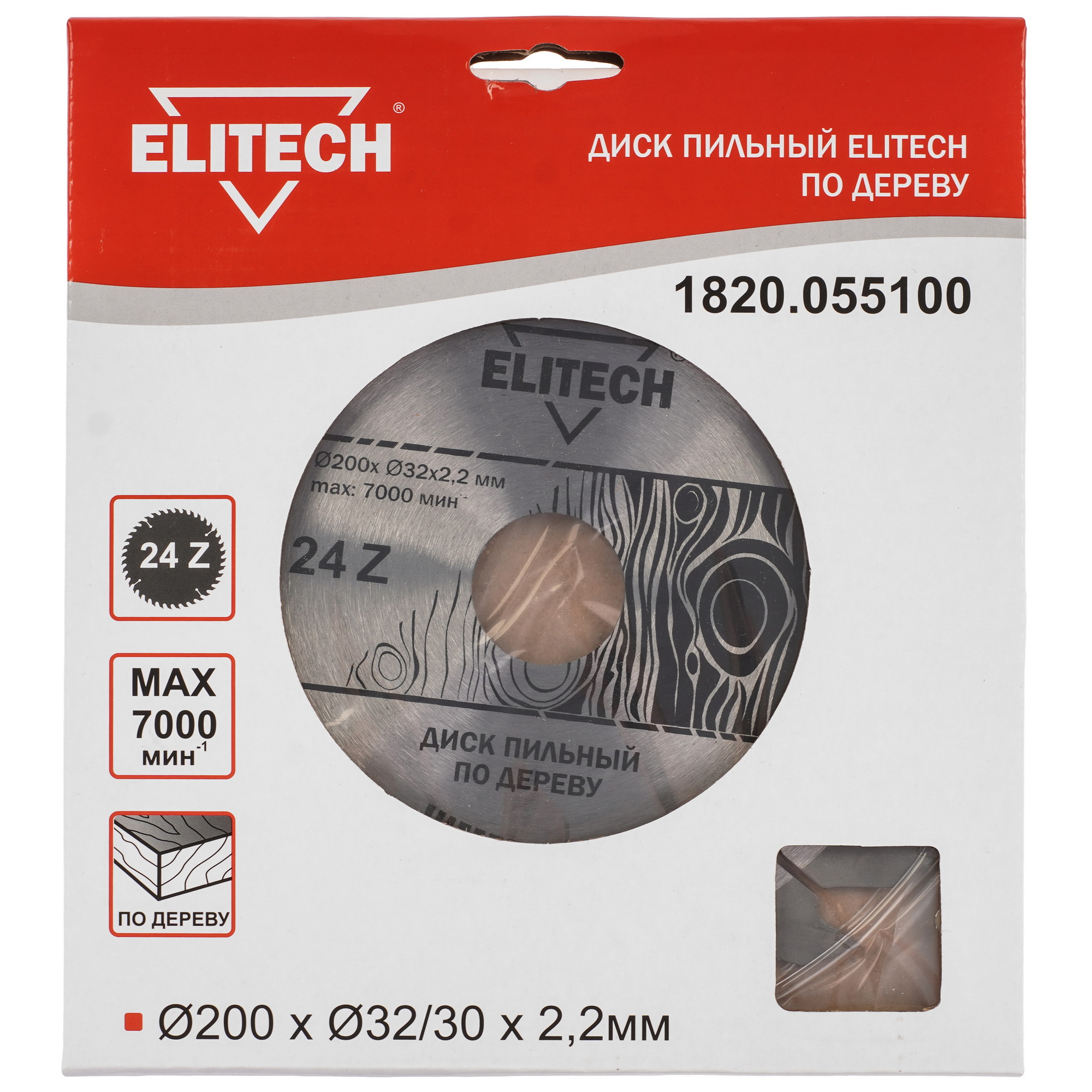 Диск пильный Elitech 1820.055100 9187612 STDN-0138652 - Вид №3