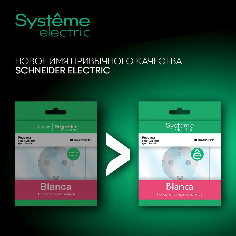 Выключатель встраиваемый Systeme Electric Blanca 2 клавиши 10 А цвет белый STLM-2177294 - Вид №5