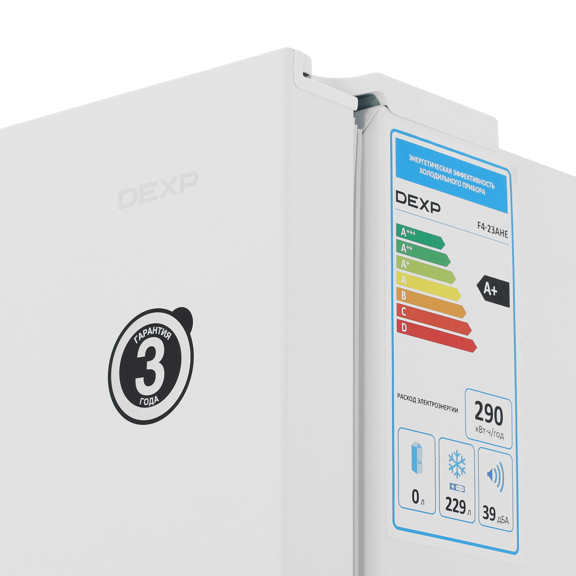 9240641 Морозильный шкаф  DEXP F4-23AHE белый STDN-0041331 - Вид №7