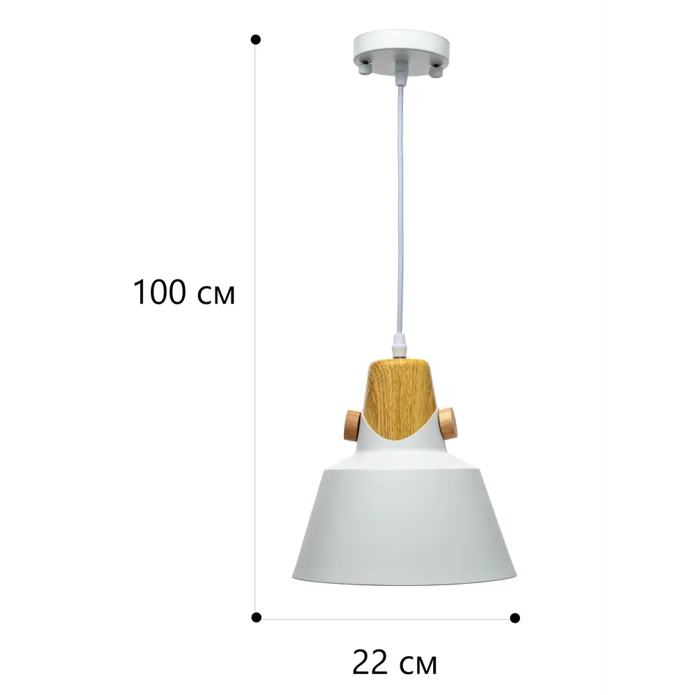 Светильник подвесной Lamplandia Prato 1 лампа 5 м² цвет белый STLM-2186335 - Вид №14