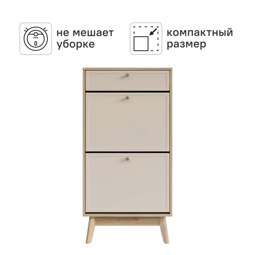 Обувница KONSENSA Лион Амьен 60x120x30 см 1 секция ЛДСП цвет бежевый 89448140 STLM-2001867 - Вид №3