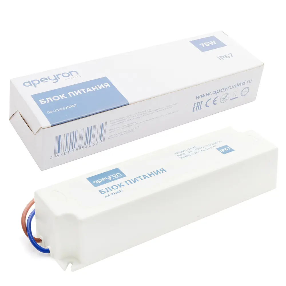 APEYRON Блок питания 75Вт 12В влагозащищенный для светодиодного освещения 14900317 STLM-0005154 - Вид №3