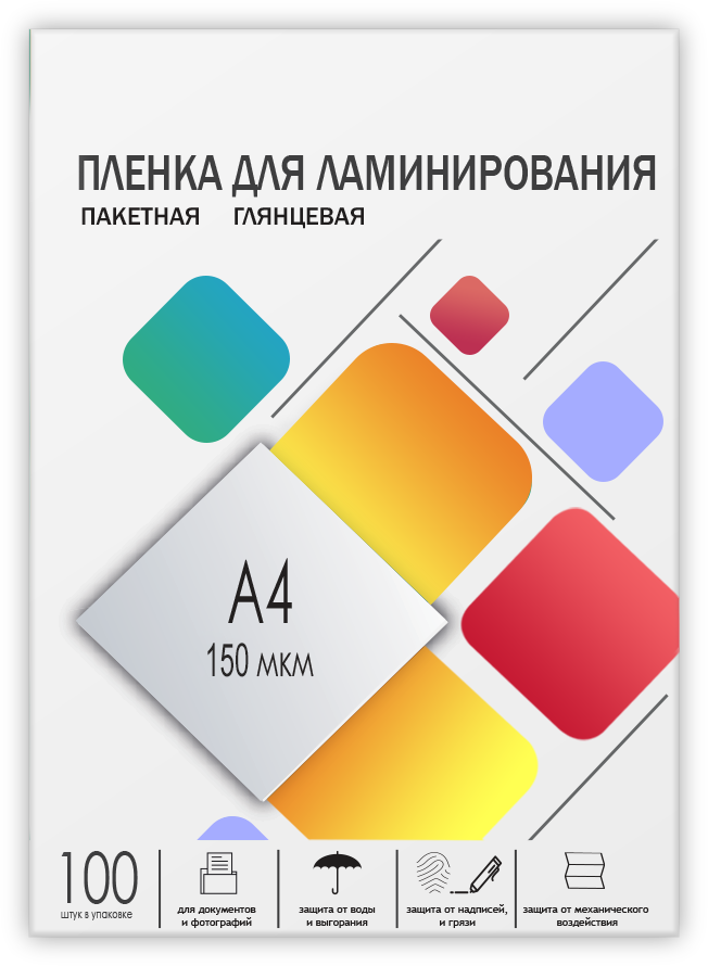 LPA4-150 Пленка для ламинирования a4, 216х303 (150 мкм) глянцевая 100шт, [] Гелеос Santreyd 