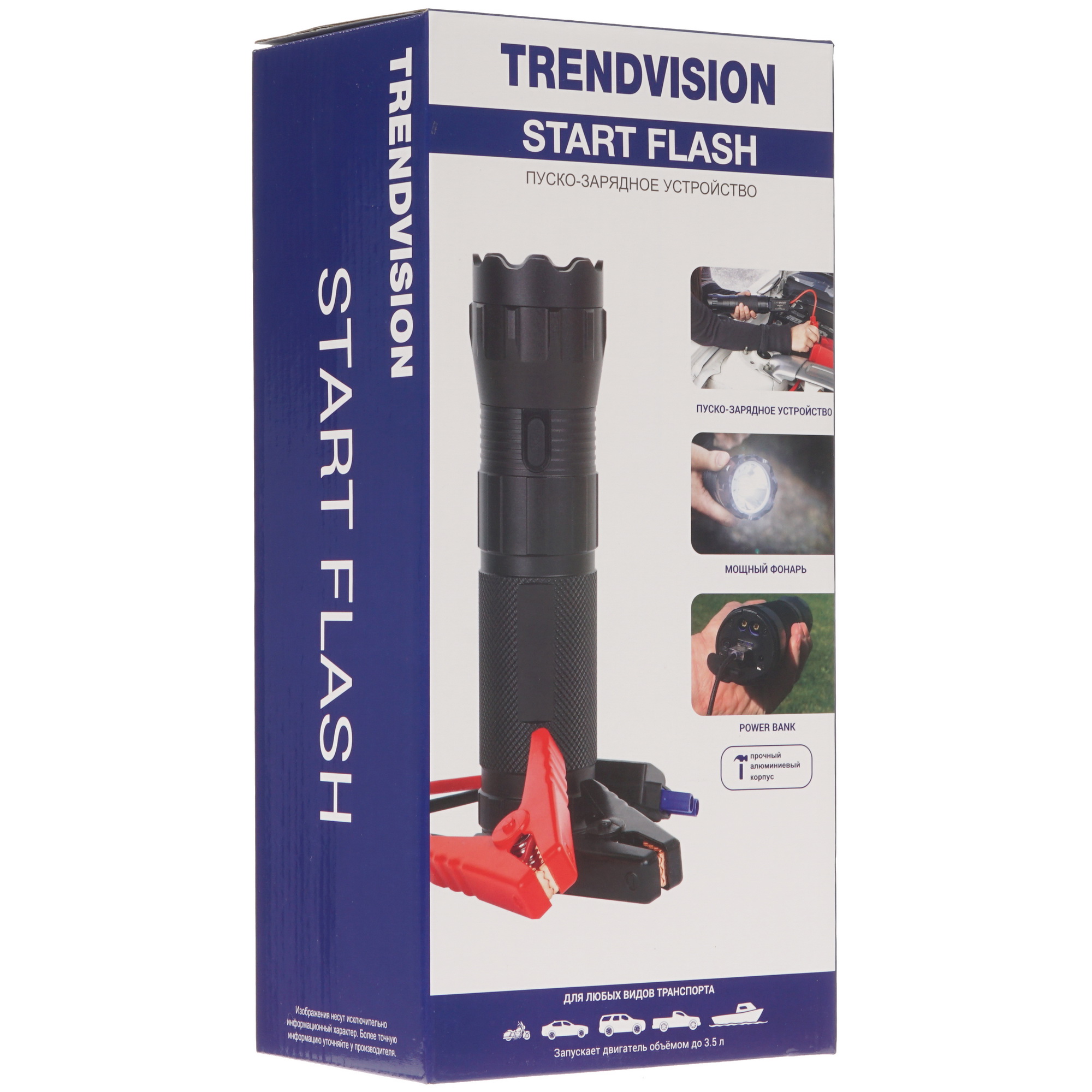 1644908 Пуско-зарядное устройство TrendVision Start Flash 10000 STDN-0113442 - Вид №9