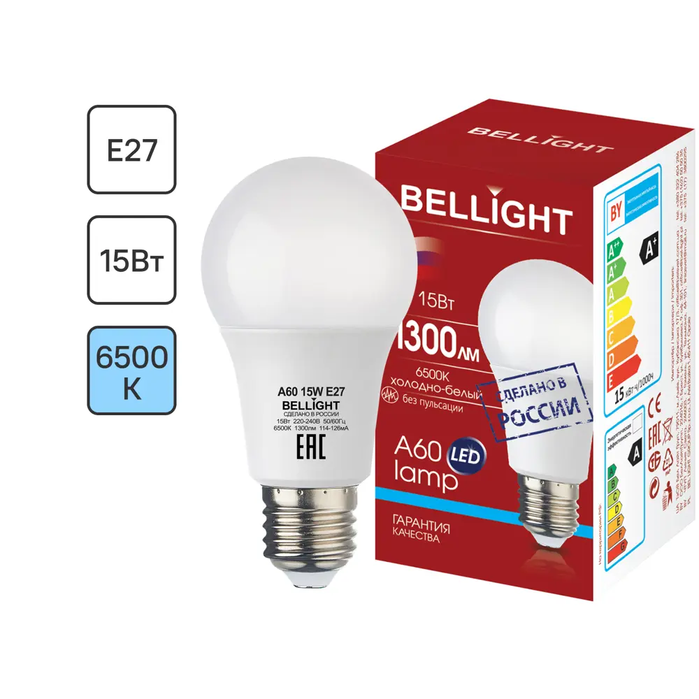 Светодиодная лампа BELLIGHT E27 15Вт холодный белый свет 85339514 STLM-0914818