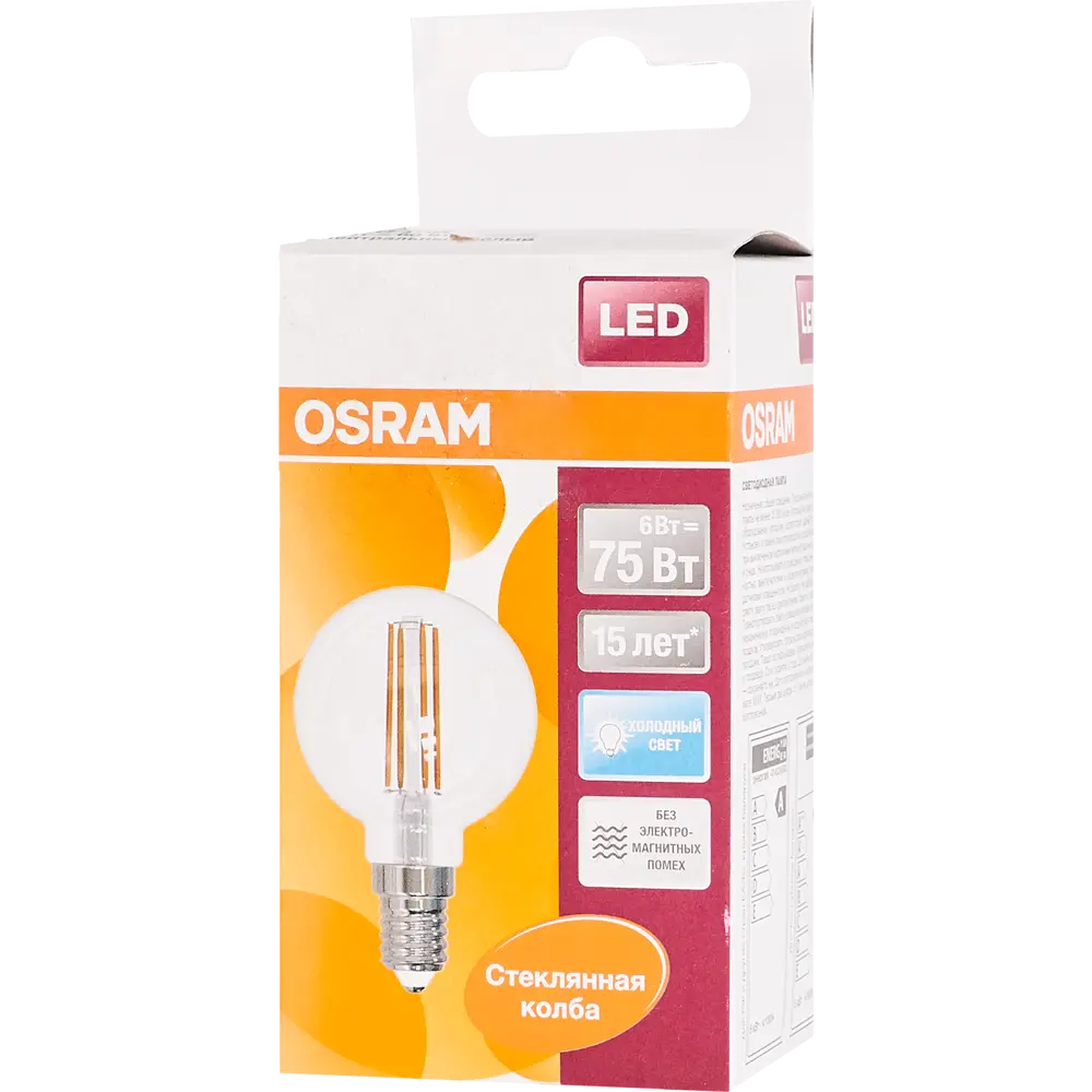 Лампа светодиодная Osram E14 220 В 6 Вт шар прозрачная 800 лм белый свет STLM-2045851 - Вид №3