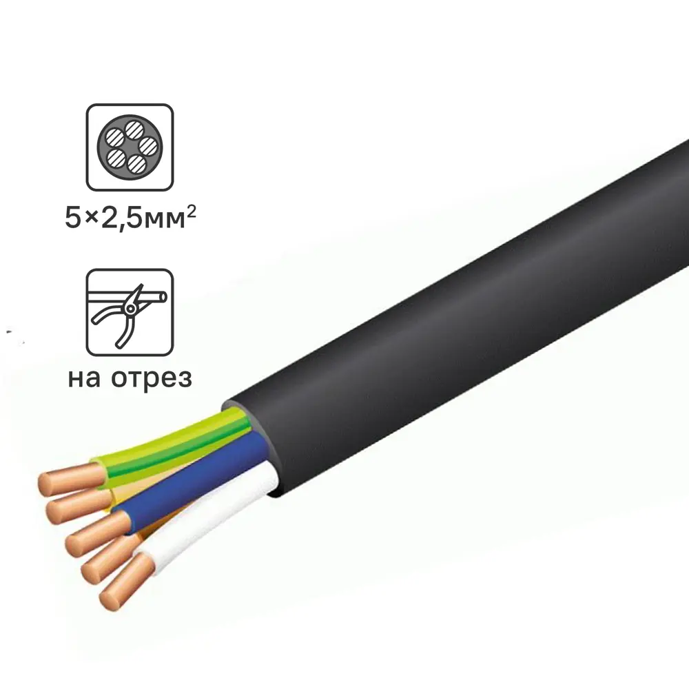Кабель TDM Electric ВВГнг(А) 5x2.5 мм² для внутренней и наружной прокладки 84730790 STLM-1563995