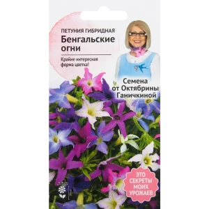Петуния «Бенгальские огни» F1 0.01 г 82481631 STLM-2072649