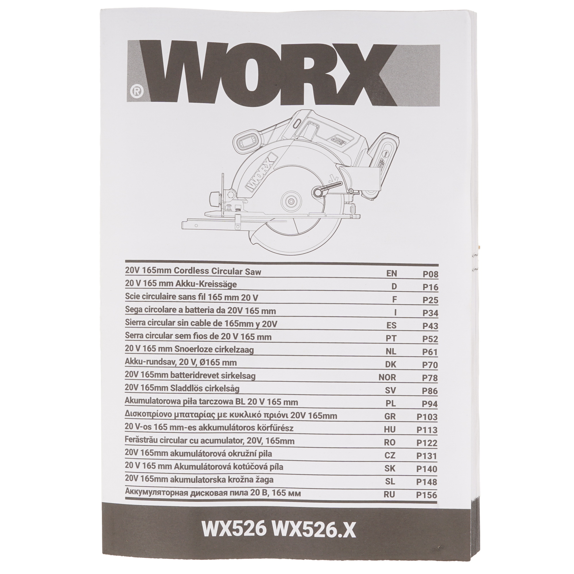 Пила дисковая WORX WX526 PowerShare 20V 9209046 STDN-0138534 - Вид №10