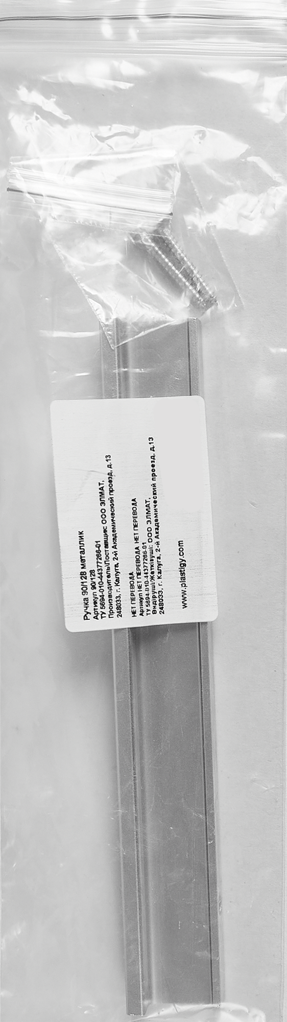 84596498 Ручка профильная Plastigy 90 128 мм пластик, цвет металлик STLM-0052584 Santreyd  - Вид №4