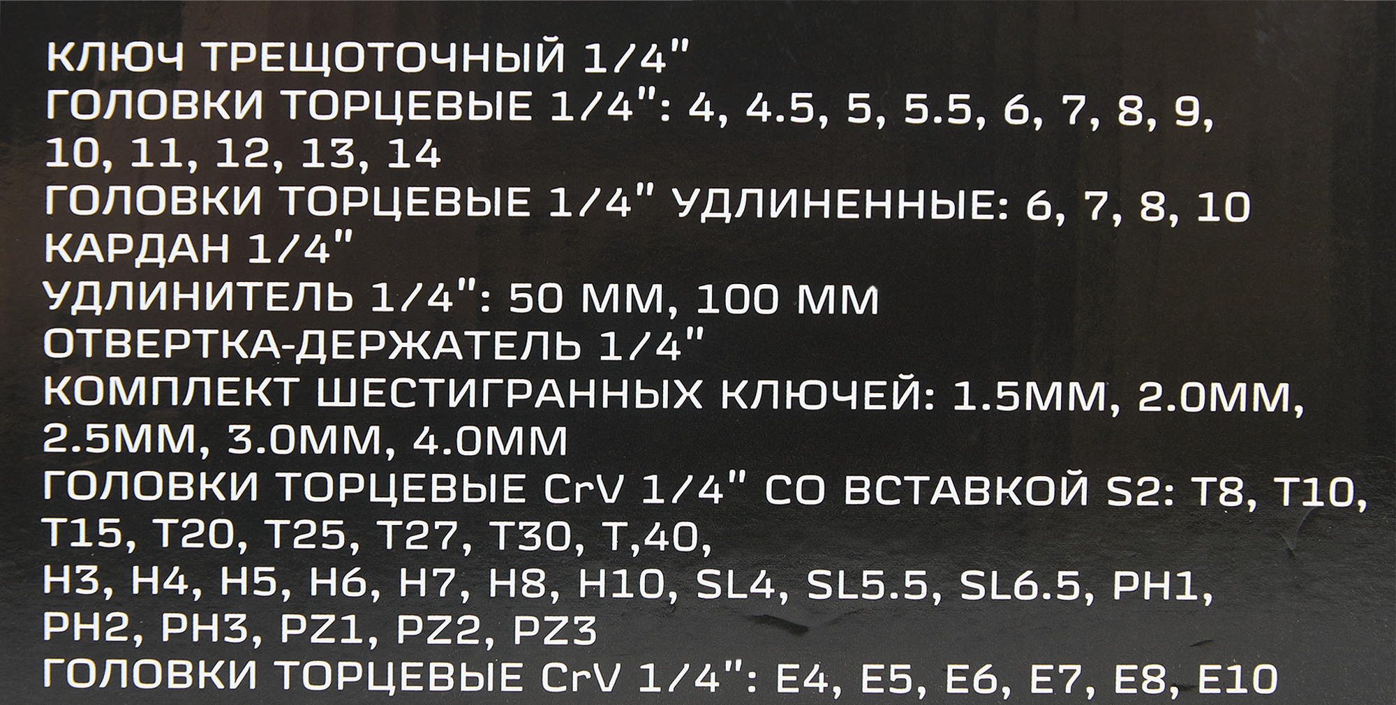 Набор инструментов ВИХРЬ 57 предметов для авто и техники 85087836 STLM-0058457 - Вид №12