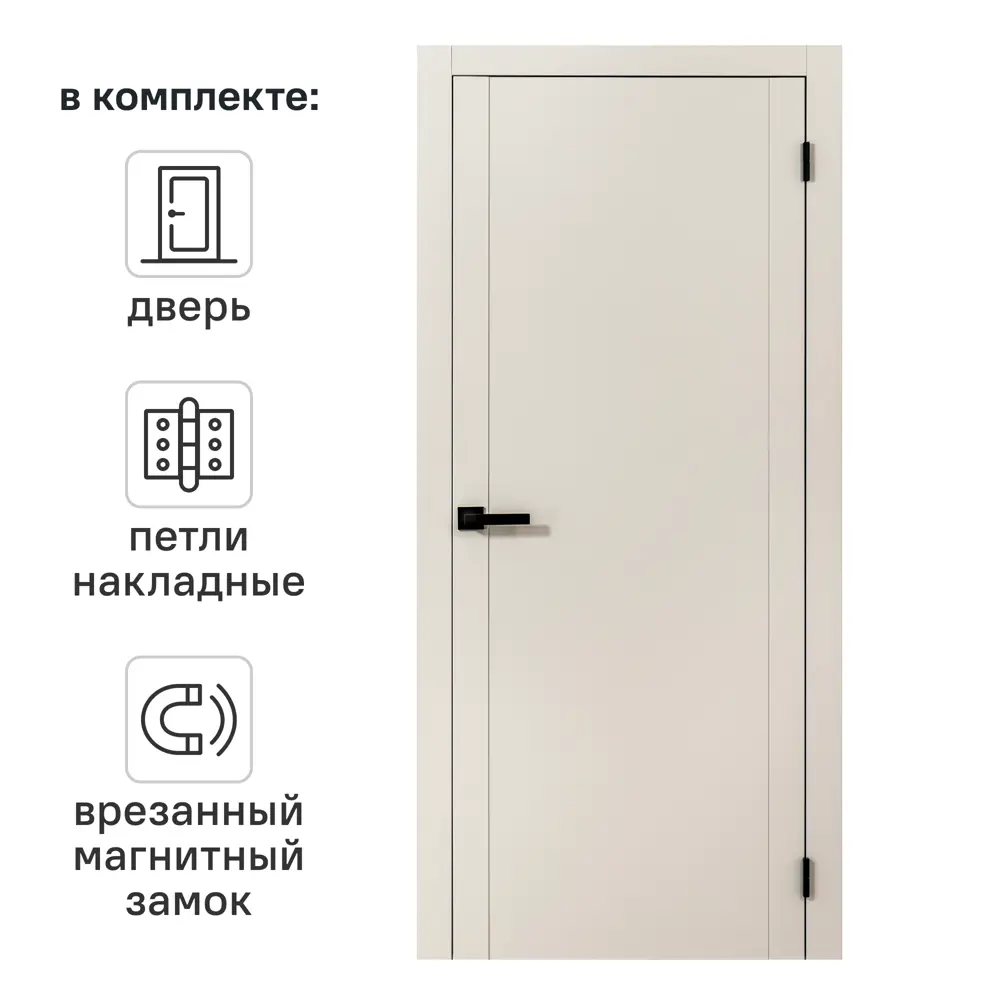 Дверь межкомнатная глухая Рица 60x200 см ПЭТ цвет мускат с замком и петлями PORTIKA STLM-2066113