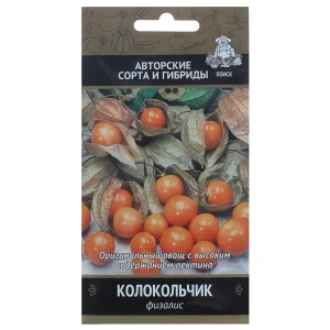 Семена Физалис «Колокольчик» 17234137 STLM-2069370