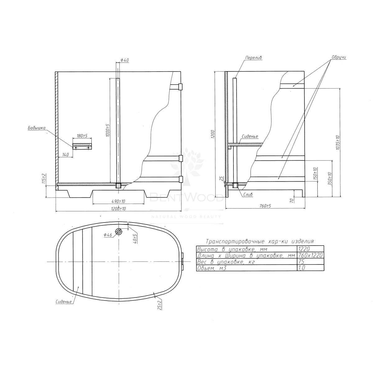 1147 Купель овальная из лиственницы 0,76х1,16х1,2 морёная премиум Alyarus  - Вид №5