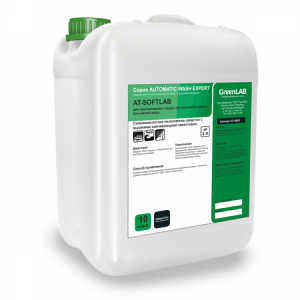 АТ-408/10 GreenLAB AT - SOFTLAB, 10 л. Для ополаскивания посуды при машинной мойке. Для мягкой воды