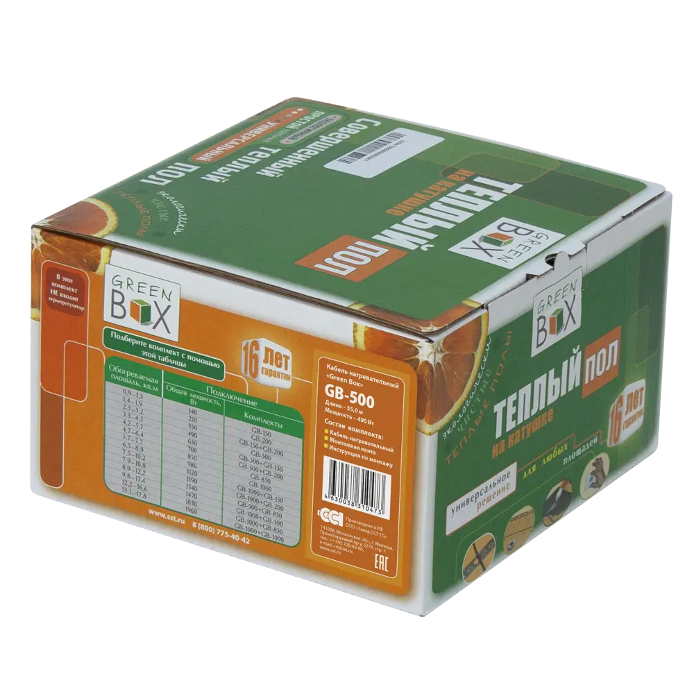 Нагревательный кабель для теплого пола GB-500 35 м, 500 Вт 82150019 STLM-2187855 GREEN BOX  - Вид №4