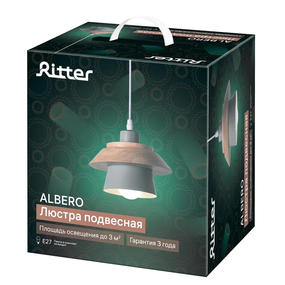 Светильник подвесной «Albero» 524496 1 лампа цвет дерево 88333019 STLM-2012586 RITTER  - Вид №13